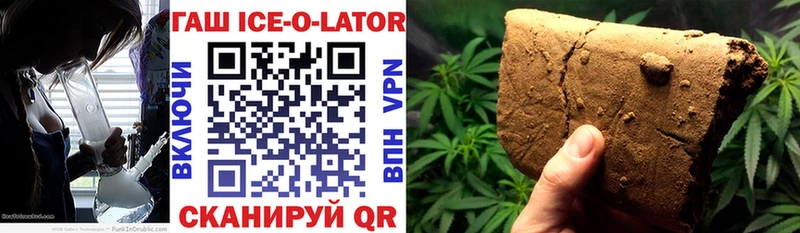 Наркошоп Котовск блэк спрут tor  Меф мяу мяу  АМФ  Марихуана  КОКАИН  ГАШ  APVP 