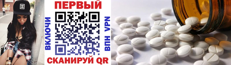 Amphetamine 98%  Котовск 