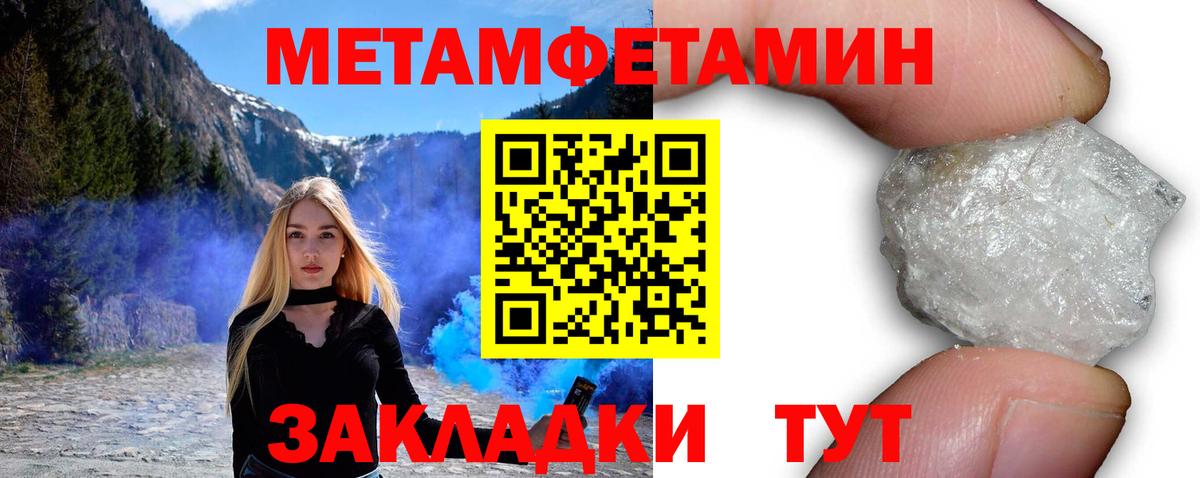 Амфетамин Розовый Котовск