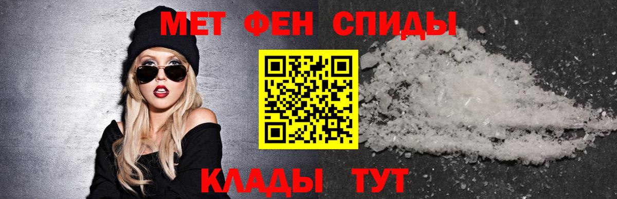 Амфетамин Розовый  Вход с VPN  Котовск 
