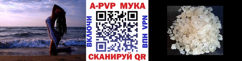 Alpha PVP СК КРИС  дарнет шоп  Котовск 