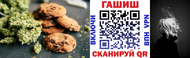 магазин  наркотиков  блэк спрут ONION  Canna-Cookies марихуана  Котовск 