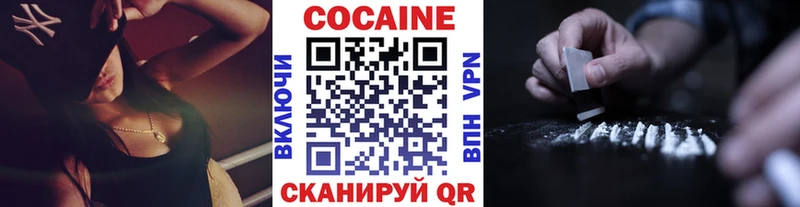 Кокаин 98%  Котовск 