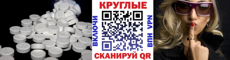 Ecstasy mix  где купить   Котовск 