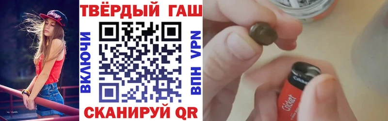 ГАШИШ Premium  Котовск 