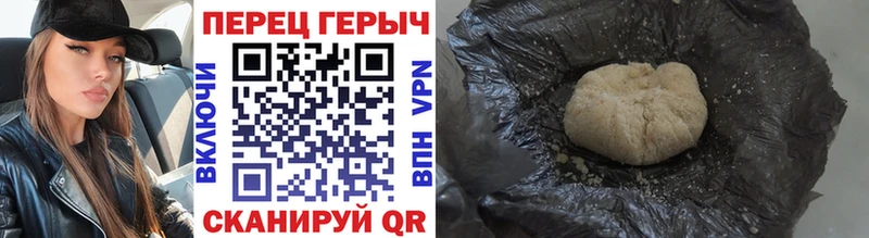 Героин Афган  даркнет сайт  Котовск 