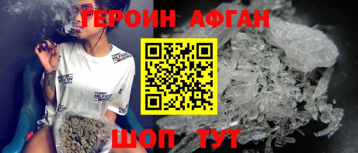 Альфа ПВП Котовск