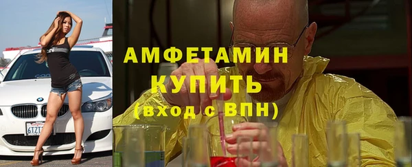 альфа пвп VHQ Абаза