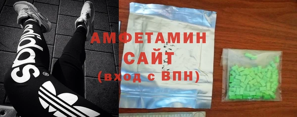альфа пвп VHQ Абаза