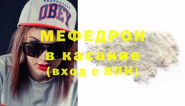 альфа пвп VHQ Абаза