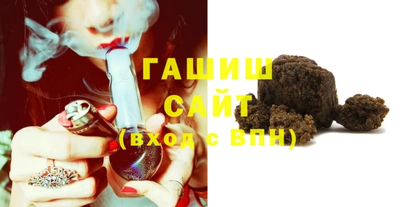 ГАЛЛЮЦИНОГЕННЫЕ ГРИБЫ Абдулино