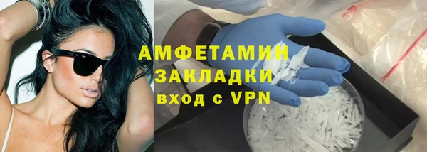 метамфетамин Алексин