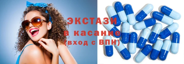 ГАЛЛЮЦИНОГЕННЫЕ ГРИБЫ Абдулино