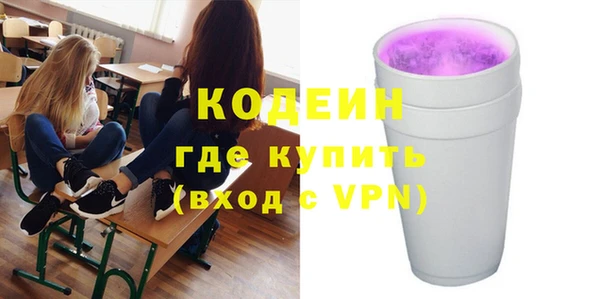 ГАЛЛЮЦИНОГЕННЫЕ ГРИБЫ Абдулино