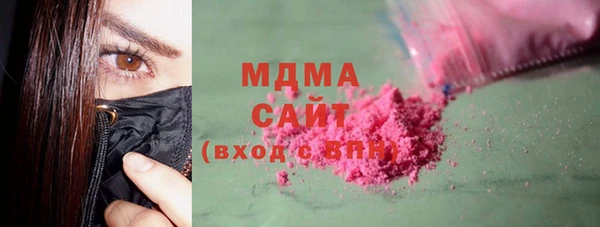 ГАЛЛЮЦИНОГЕННЫЕ ГРИБЫ Абдулино