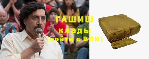 альфа пвп VHQ Абаза
