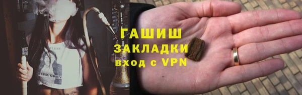 метамфетамин Алексин