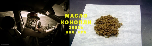 альфа пвп VHQ Абаза