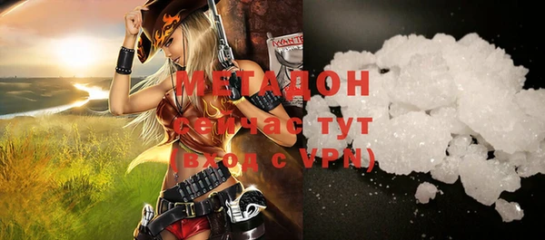 альфа пвп VHQ Абаза