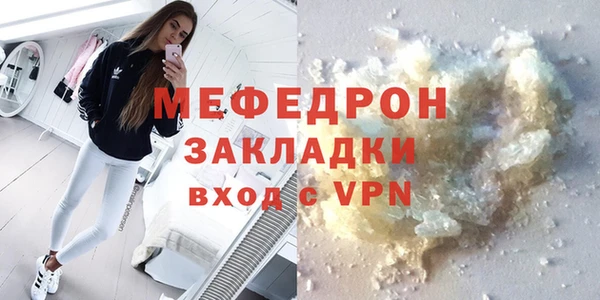 ГАЛЛЮЦИНОГЕННЫЕ ГРИБЫ Абдулино
