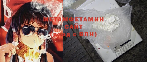 ГАЛЛЮЦИНОГЕННЫЕ ГРИБЫ Абдулино