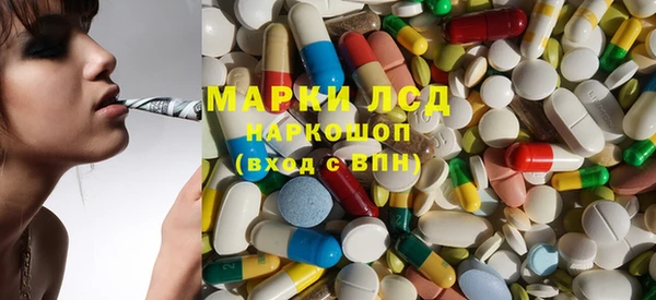метамфетамин Алексин
