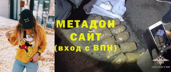 альфа пвп VHQ Абаза