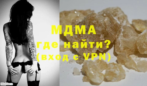 альфа пвп VHQ Абаза