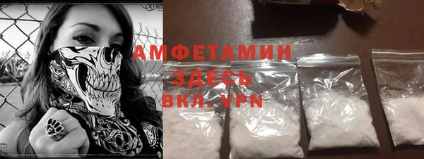 альфа пвп VHQ Абаза