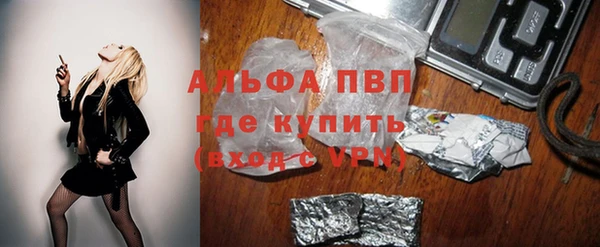 альфа пвп VHQ Абаза