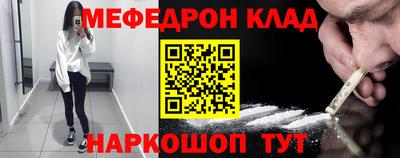 jwh Краснодар
