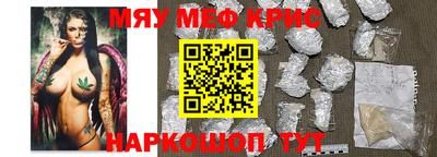 дживик Краснокаменск