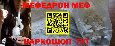 COCAINE Комсомольск-на-Амуре