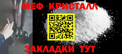 дживик Краснокаменск