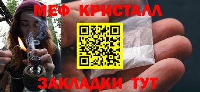 дживик Краснокаменск