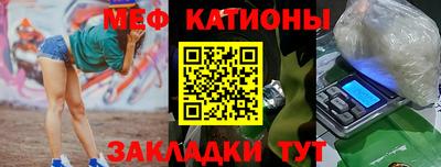 винт Краснознаменск