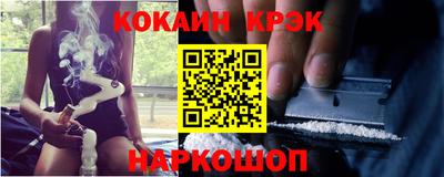 COCAINE Комсомольск-на-Амуре