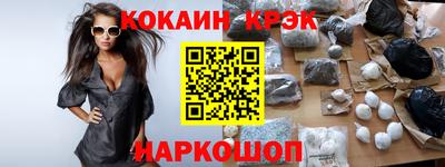 винт Краснознаменск