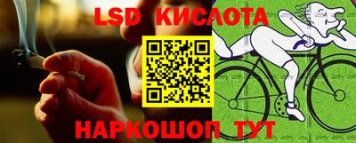 сатива Конаково