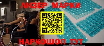 COCAINE Комсомольск-на-Амуре