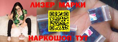 COCAINE Комсомольск-на-Амуре