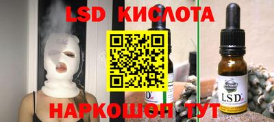 COCAINE Комсомольск-на-Амуре