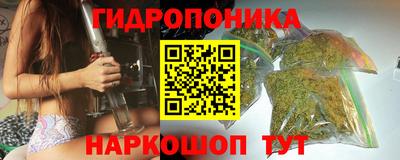 дживик Краснокаменск