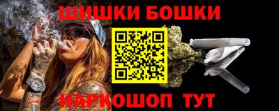 винт Краснознаменск