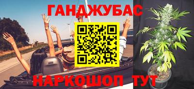дживик Краснокаменск