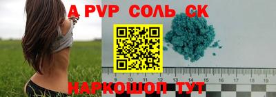 jwh Краснодар