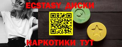 дживик Краснокаменск