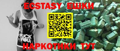 COCAINE Комсомольск-на-Амуре