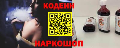 COCAINE Комсомольск-на-Амуре