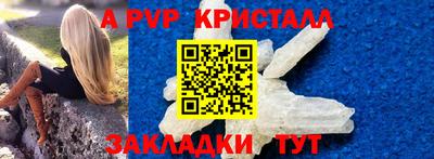 сатива Конаково